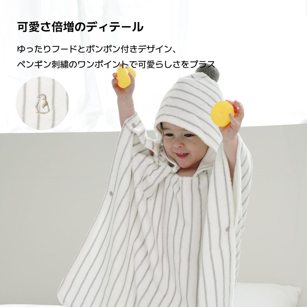 Konny Baby Hooded Towel Prevents Cold After Bath for Hooded Bath for Babies Years Gray (Konny) Oeko-Tex Certified, Bathing, Soft, Absorbent, Towel,