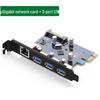 Сетевая карта UGREEN US230 PCI-E Gigabit Ethernet с USB 3.0 (Китайская версия)