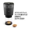 OXO BREW Cold Brew Coffee Maker Оборудование для приготовления концентрированного кофе Cold Brew
