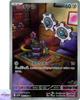 Klink AR 146/086 Белая Вспышка sv11W Карточная игра Покемон Японский NM