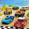 Fang Cheng Строительные блоки Образовательная игрушка-головоломка Спортивная машинка с инерционным механизмом для детей