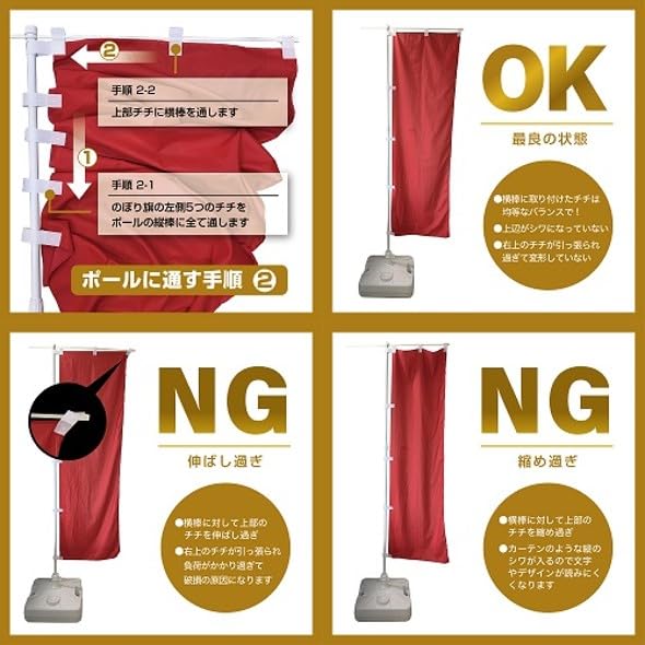 Noboriya Kobo Banner Flag Prescription Red W600 x H1800mm 1 piece rolled fold Business Prosperity Made to order GNB-135 Three-sided