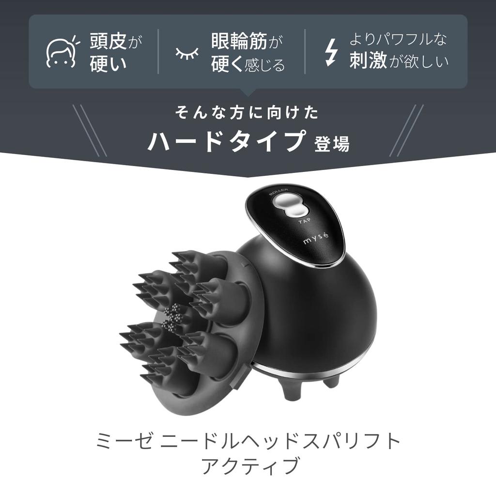 Head Spa Mise Needle Head Spa Lift Active электрическая щетка для кожи головы MS32G черная YA-MAN