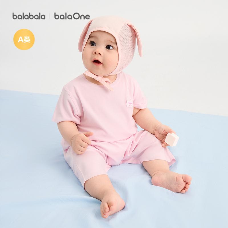 Balabala Baby Hoodie Jumpsuit