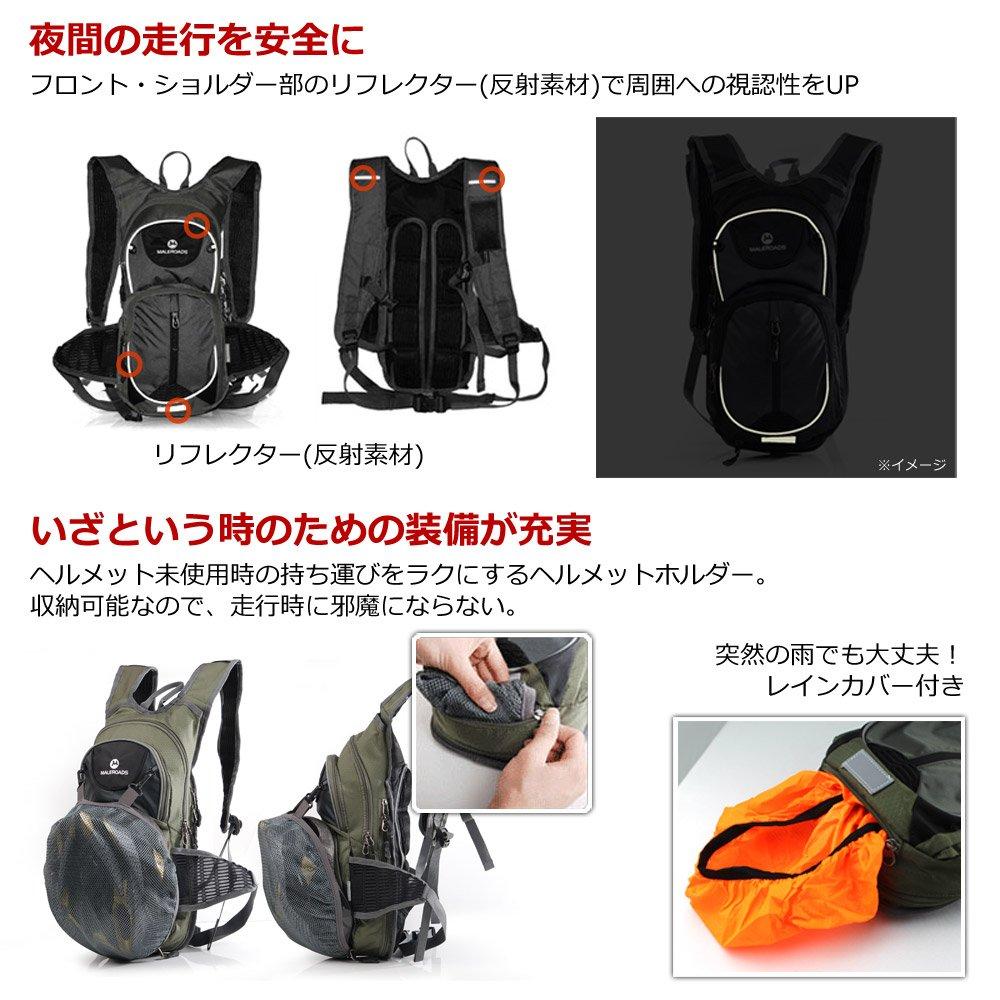 Велосипедная сумка Велосипедный рюкзак Легкий Компактный Видео теперь доступно в Поиске Ограниченный для японского рынка эксклюзивный дождевик зеленого цвета