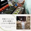 Sunpudo Tea Shop Kaga Bo Hojicha Roasted Bag Ishikawa Roasting Selected Aroma Zipper (3g 20 pieces 3 packs 60 pieces)