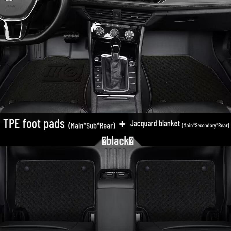 Hyundai I30 TPE Double-Layer Floor Mats: Full Surround, Waterproof, Wear-Resistant.