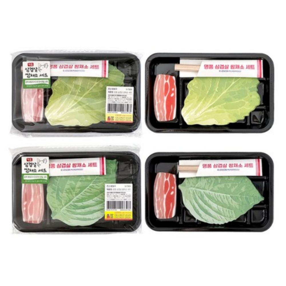 Joseon Stationery - Premium Pork Belly Wrap Vegetables Stationery Set
