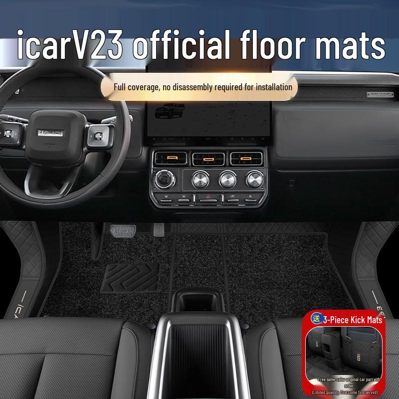 Полные коврики в салон Chery ICAR V23 для модели 25