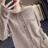 Autumn and Winter New Fungus Edge Round Neck Knitted Cardigan Sweater Women's Soft Waxy Fashion Casual Versatile and Thin Top