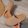 Женские тапочки на плоской подошве, элегантные туфли-мюли на плоской подошве, летние новые модные шлепанцы 2025 года, удобные мягкие сандалии для ходьбы