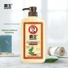 Bawang Shouwu Black & Bright Plant Shampoo