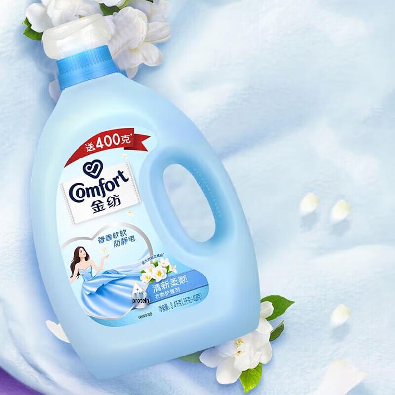 Comfort Fabric Softener