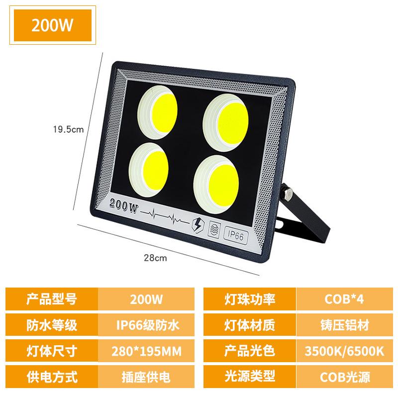 AC175-265V LED FloodLights Waterproof High Bright Outdoor Garden Projector Lighting 50/100/200/300/500W Spotlights White Light
