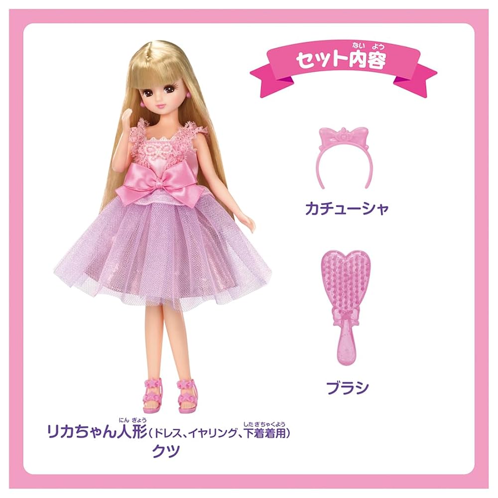 TAKARA TOMY Licca-chan Doll LD-00 My First Licca-chan Dress-Up Toy for Ages 3+