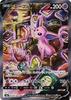 pokemon card game Эффи V SR PK-S6a-081