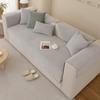New Four Seasons Universal Sofa Cushion Non-Slip Modern Light Luxury High-Grade Chenille Solid Color Sofa Cover Cover Towel