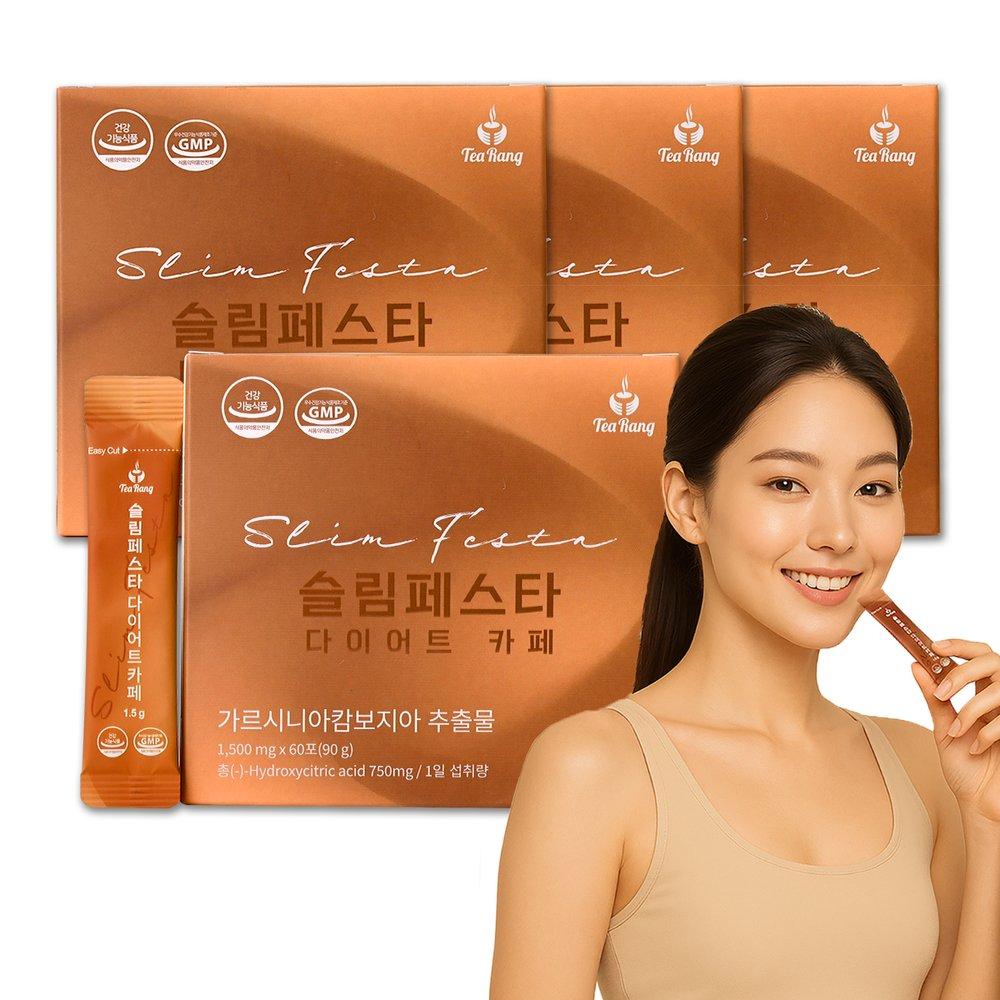 Слим Феста Диет Кафе Гарциния Кофе Вкус 60 Пакетиков х 4 Коробки (Всего 240 упаковок)