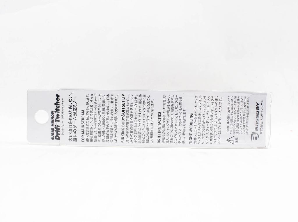 Bassday Тонущая приманка Sugar Minnow Drift Twitcher 85S M-14 (1044)