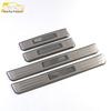 Patrol Stainless Steel Anti-Scratch Scuff Strips for Bumper and Sill   