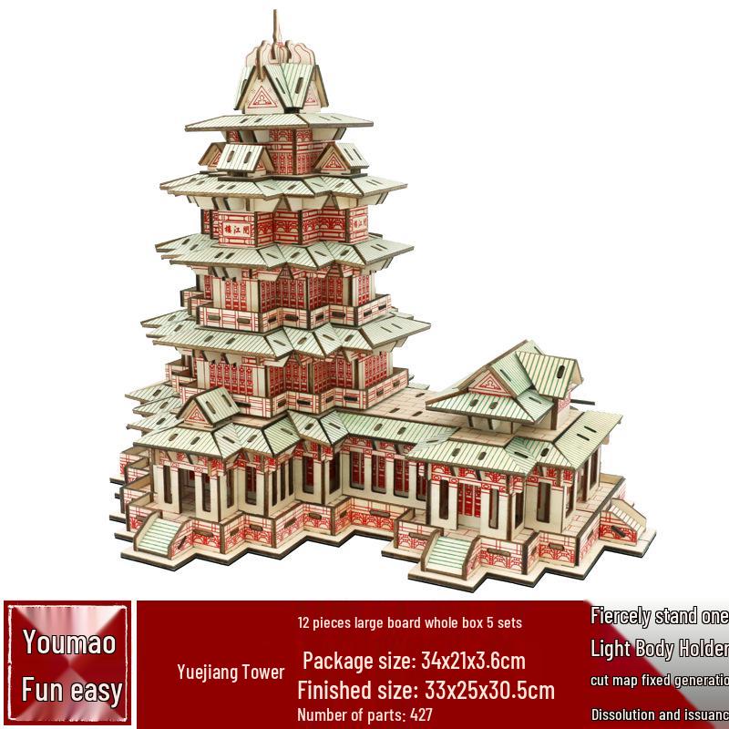 3D Wooden Puzzle House: Adult & Children's Educational DIY Building Blocks