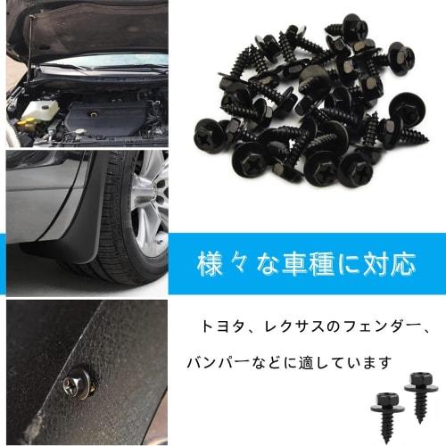 Set of 20 Tapping Screws, Car Hex Head Screws with Washers, Bumper Screws, Wear-Resistant, Durable Hex Head Screws for Repair and Replacement, for Toy