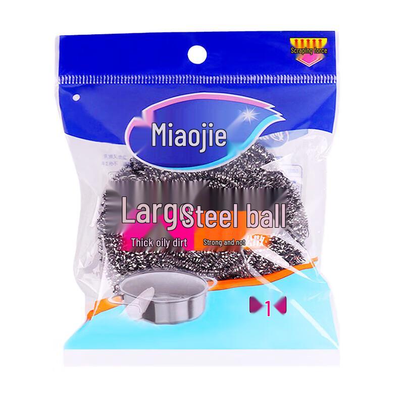 Miaojie Heavy-Duty Kitchen Scouring Balls, 20-Pack