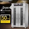 Commercial Food Dehydrator with 6 Fans and 50 Trays CN plug (adapter included)