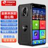 Tianyu M50 Восьмиядерный Android-смартфон, удобный для пожилых людей (Китайская версия)