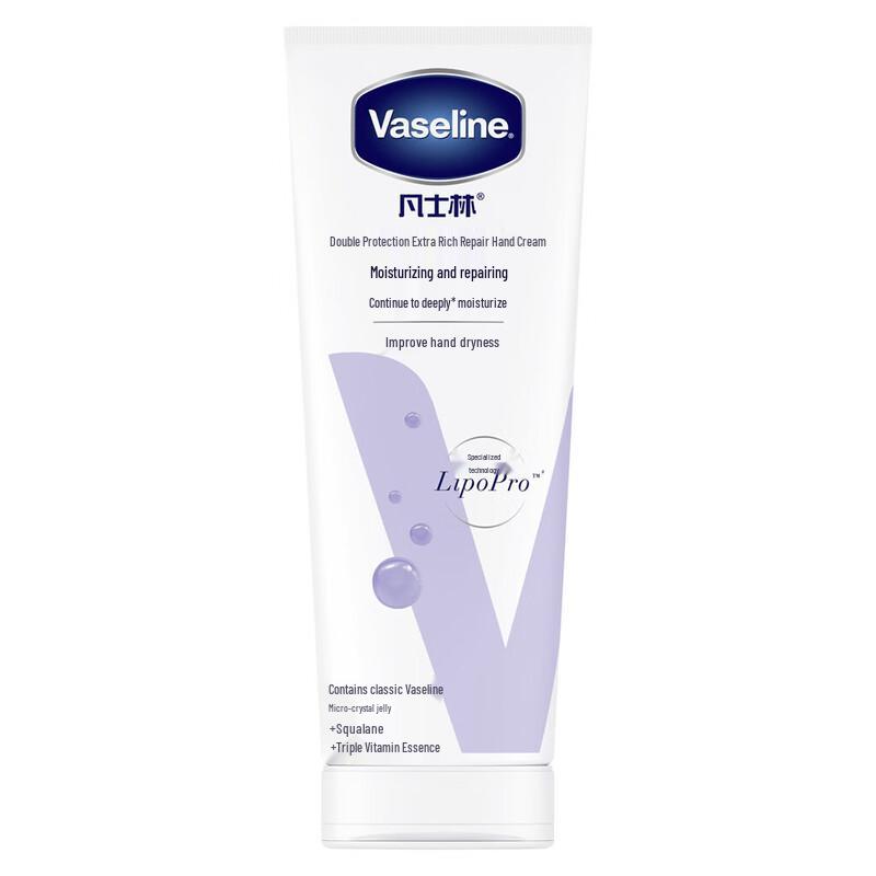 Vaseline Intensive Repair Hand Cream