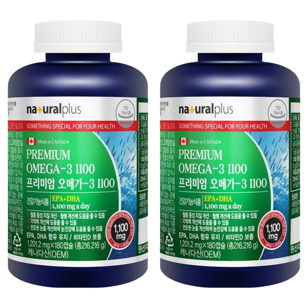 Natural Plus Премиум Омега 3 1100 180 Таблеток 2 шт