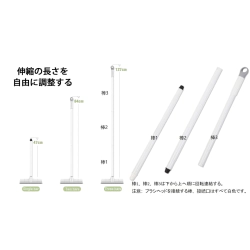 CLEANHOME Deck Brush, Cleaning Brush, 2-in-1 Drainer Wiper, Tile Brush, 3-Tier Pole, Adjustable Length (47cm-127cm), Suitable for Balconies, Entryways