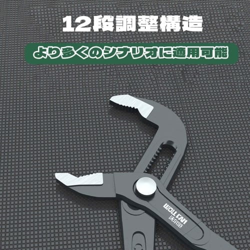 QEZEZA Water Pump Pliers, 12-Level Adjustment, 249mm Total Length, Compatible with CR-V Steel, Quick Release Adjustment, Pliers Wrench, Plumbing Tool