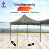 Hezheng Outdoor Retractable Camouflage Canopy Tent