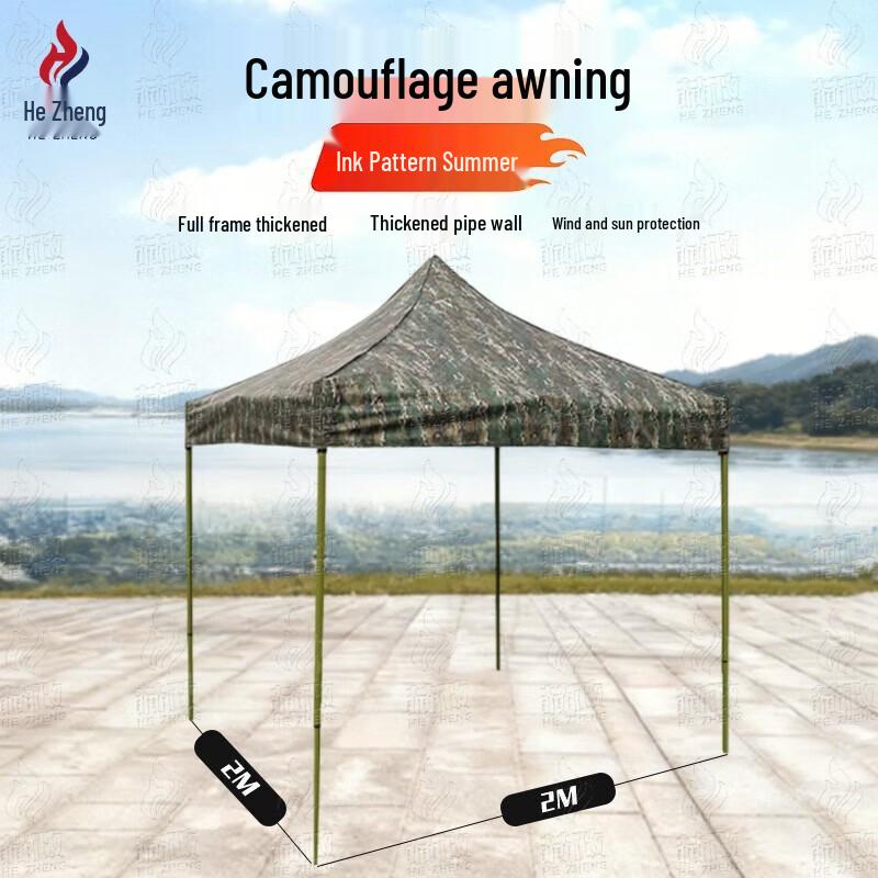 Hezheng Outdoor Retractable Camouflage Canopy Tent