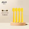 Сменные насадки для электрической зубной щетки BAIR K-Series