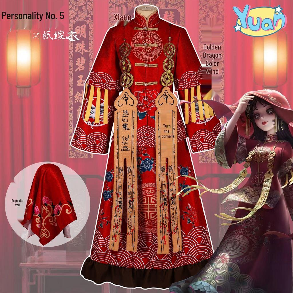 Identity V x Paper Bride Косплей костюм Парфюмера Ни Моли Призрачной Невесты