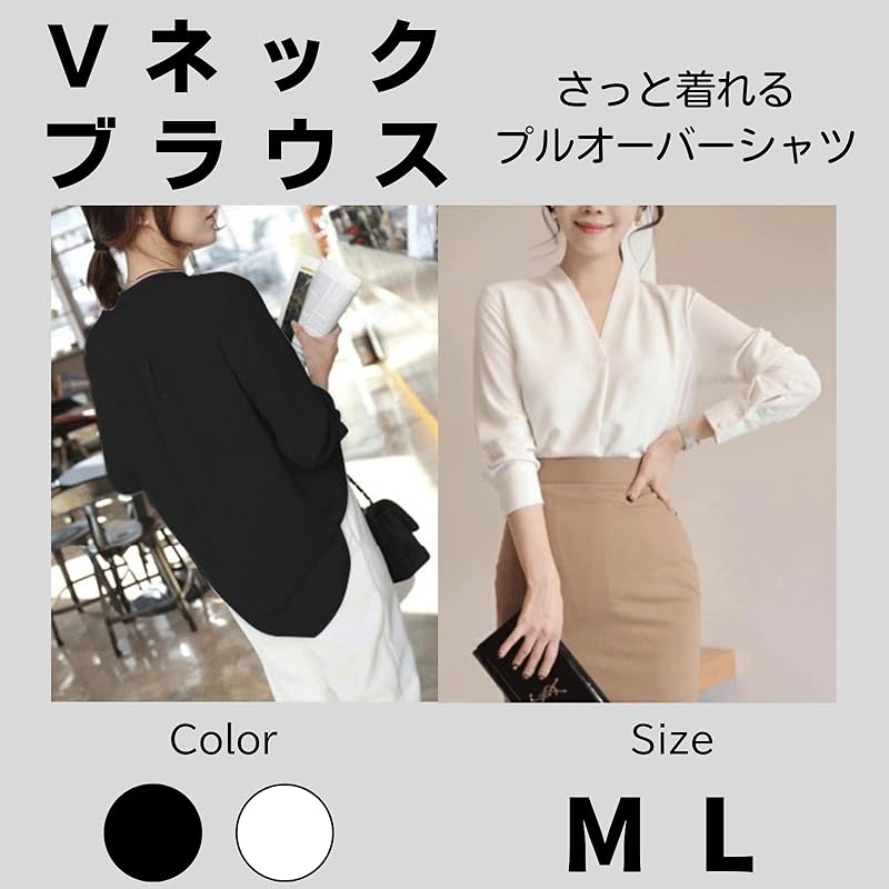 [Belle Iza Bella] блузка рубашка женская V-образный вырез атласный пуловер Гладкий тонкий офисный топ длинный рукав Однотонный Просмотр Чат Ну тогда майка рубашка простая