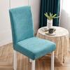 Chair Cover Spandex Elastic Plain Dining Chair Slipcover Case Stretch Chair Cover For Wedding Hotel