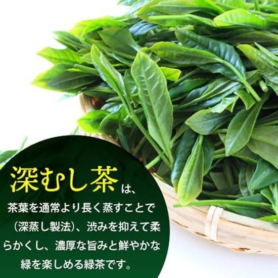 Arahataen Strong Drinkable Deep Steamed Tea Pack Green Bag 2g51 pieces Shizuoka Cold Brew