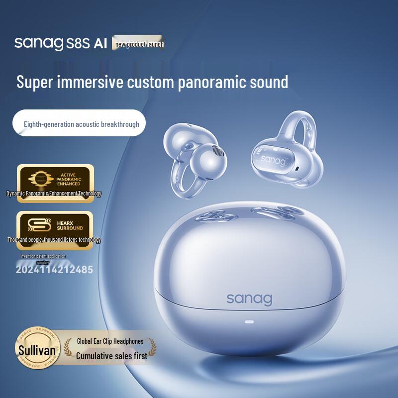 SANAG S8SAI Bluetooth-наушники с клипсами на уши AI для спорта