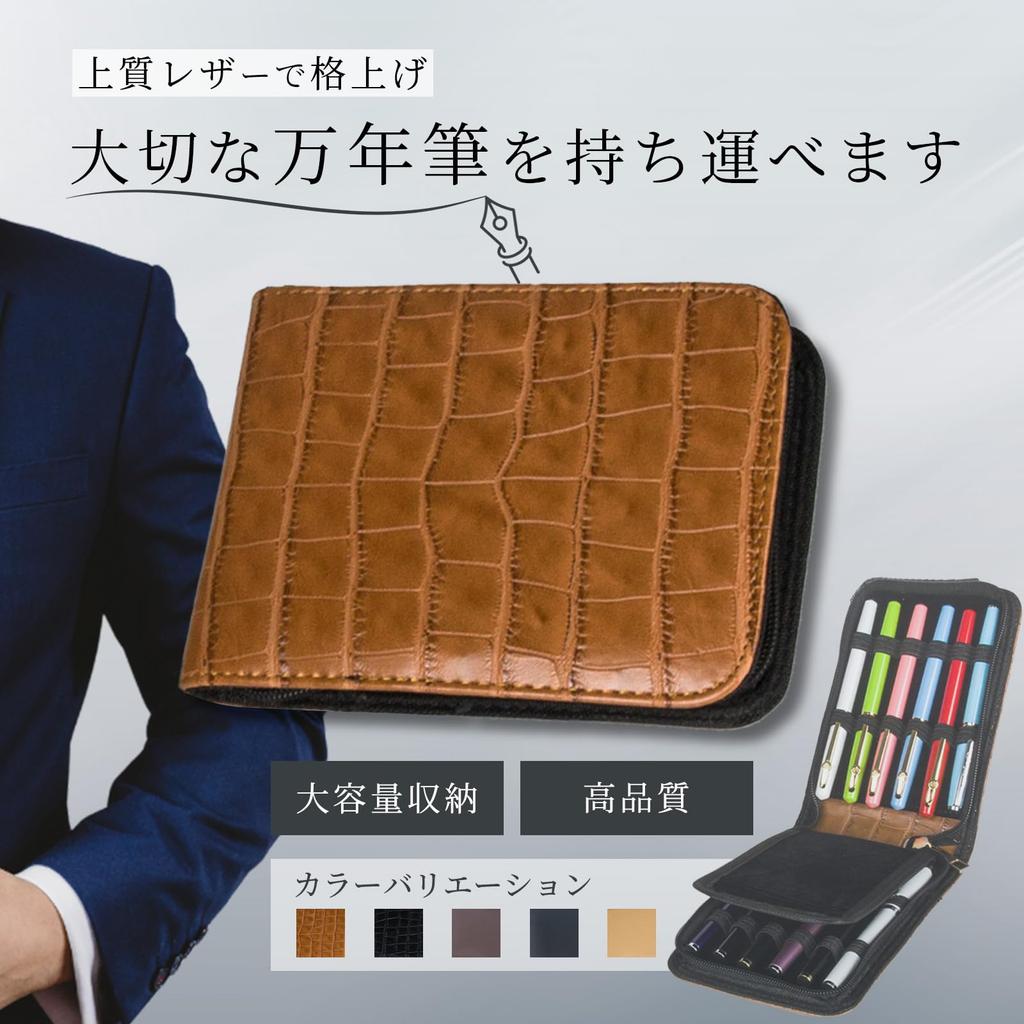 Azumafy Перьевая ручка Ручка Перьевая Карандаш 12 PU Большая Стильная Ручка Портативный Чехол, Чехол, Ручка, Чехол, Карандаши, Хранение, Простой, Кожа, Вместимость, Компактный,