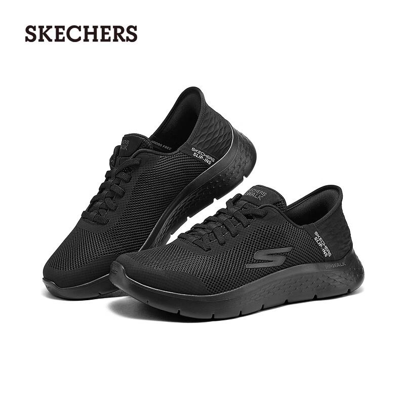 Skechers Мужские дышащие слипоны для ходьбы