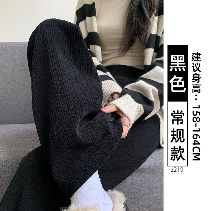 White Chenille Wide-leg Pants for Women's Autumn and Winter New High-waisted Drape Casual Small Straight Velvet Pants