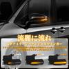 POPMOTORZ Светодиодный указатель поворота в боковом зеркале двери для Alphard / Vellfire 40 серии