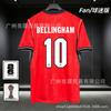 2026 World Cup England Football Jerseys Bellingham Saka Player Version Short Sleeve Sports
