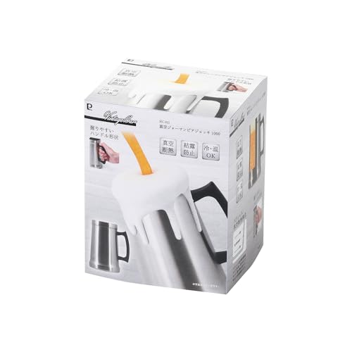 Pearl Metal Vacuum Insulated German Beer Mug, 1000ml, Keeps Hot or Cold, Anti-Condensation, Stainless Steel, Satin Finish, HC-315, Perfect for Vintage