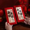 6PCS Chinese Style Luck Money Envelopes Red Pocket Money Pocket  Spring Festival