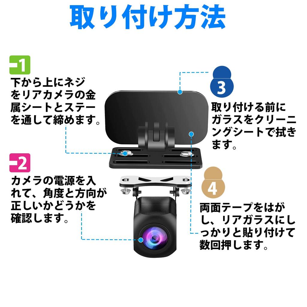 Drive Recorder, Rear Camera Stay, [No Drilling] Rear Camera Fixed Stay, For Rear Camera