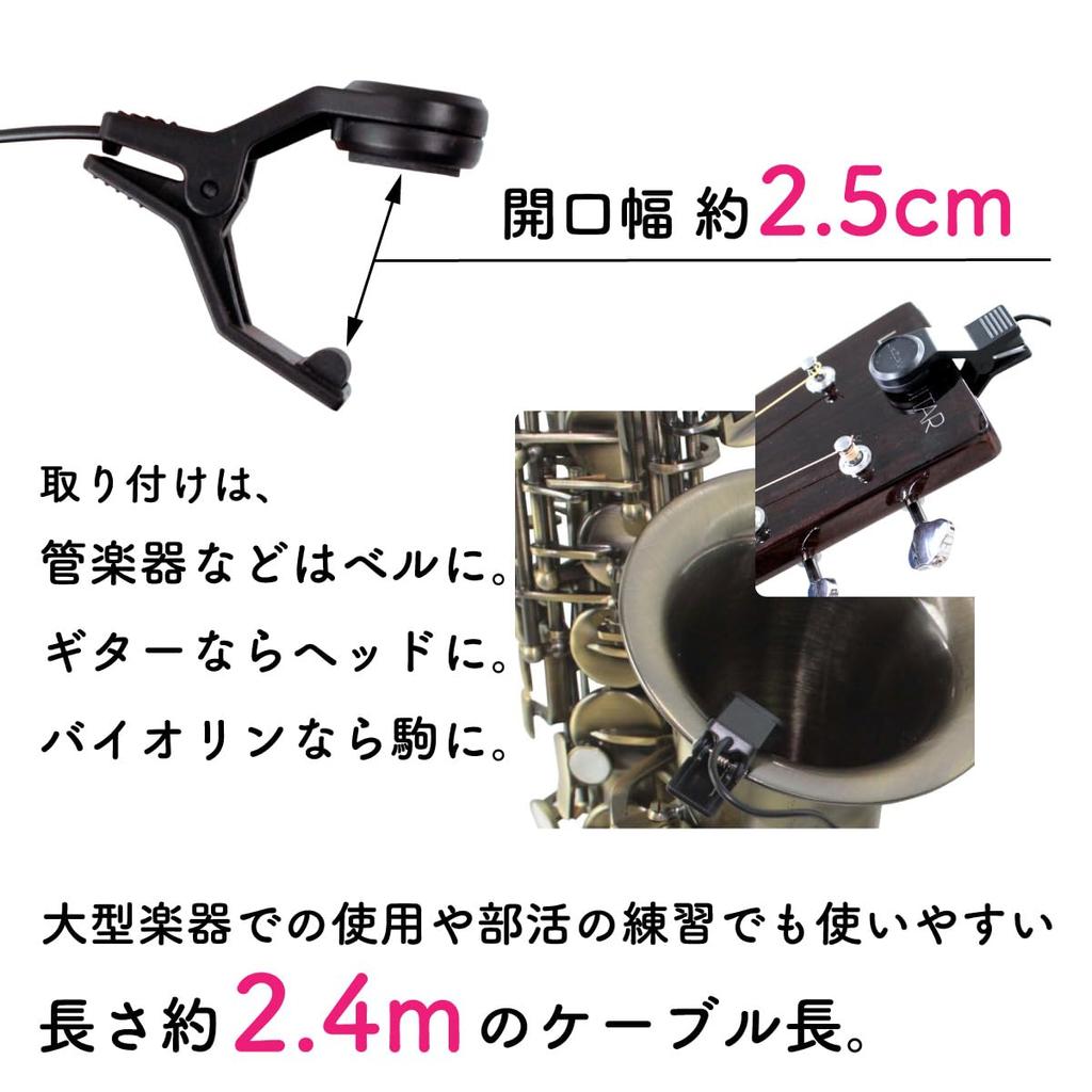 Tuner Microphone Flanger Contact Microphone Clip Microphone Mini Plug Plug Specification for Tuner FA-01M 3.5mm